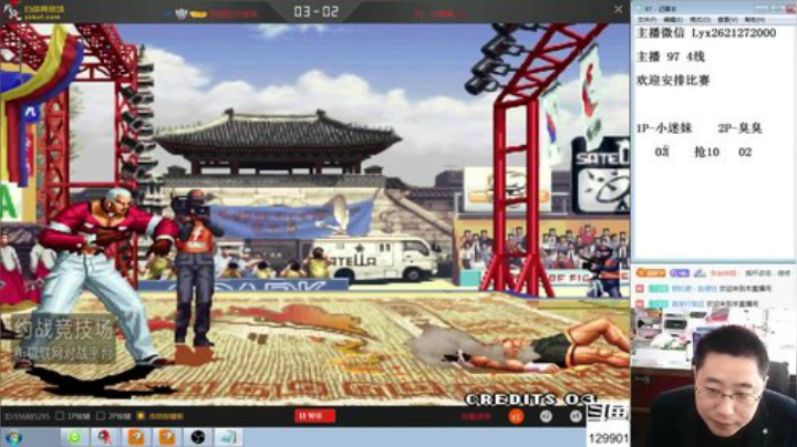 【格斗游戏】东台林铭的精彩时刻 20201022 08点场