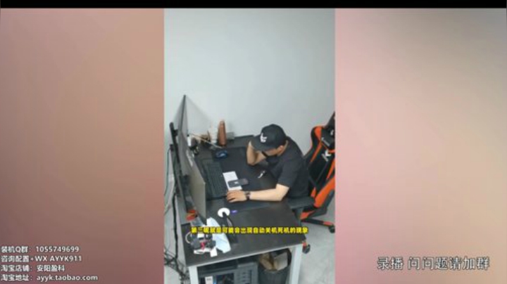 【数码科技】安阳盈科的精彩时刻 20201022 00点场