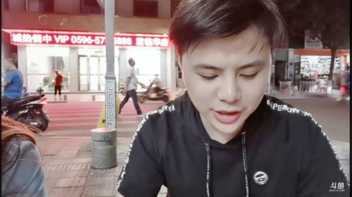 我在斗鱼看游天堂直播格斗游戏