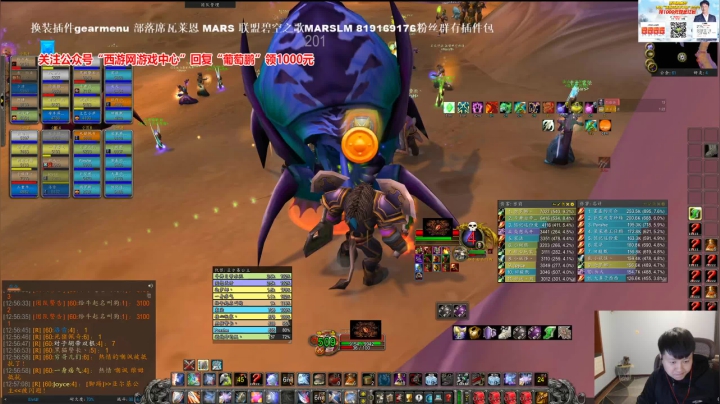 凌晨NAXX瘟疫区测试！ 2020-10-22 00点场