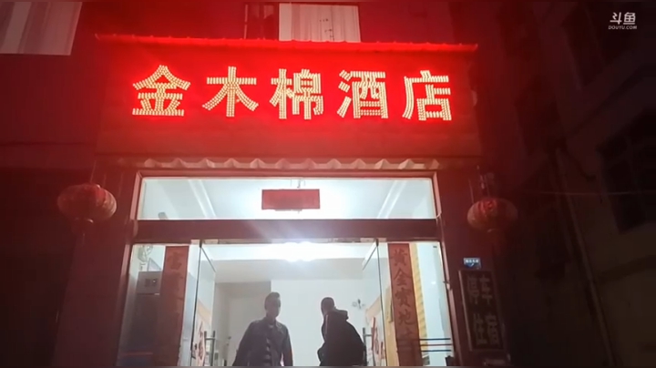 《纪实直播》云南边境怒江47天,回泸水市 2020-10-22 18点场