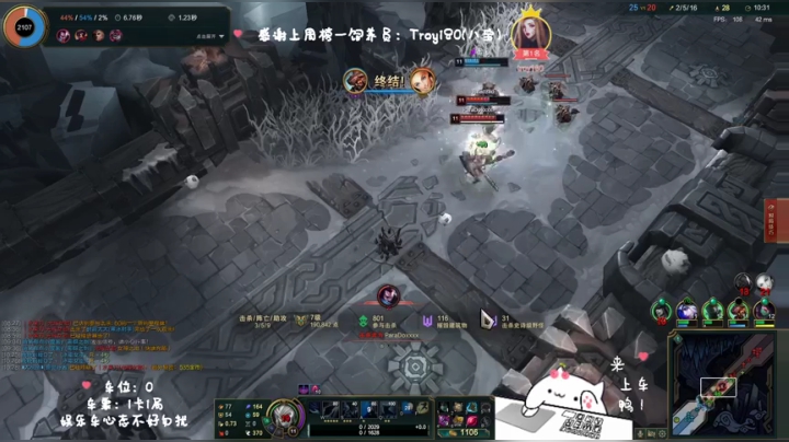龅牙：艾欧尼亚大乱斗❤️通宵车嘟嘟嘟啦~ 2020-10-22 00点场