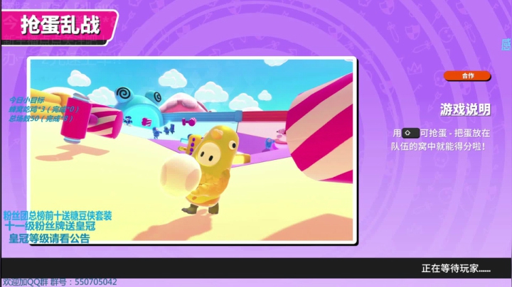 《有车位》快来和我一起对抗邪恶势力 2020-10-19 22点场