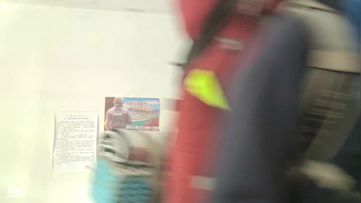 《纪实直播》云南边境怒江47天,片马镇 2020-10-22 10点场