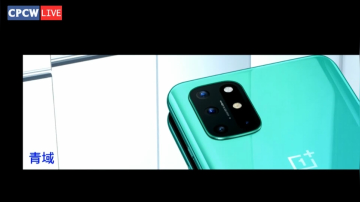 OnePlus 8T新品发布会直播 2020-10-15 13点场