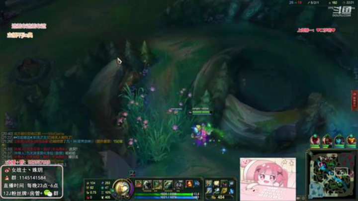 【英雄联盟】女战士丶姝玥的精彩时刻 20201022 22点场