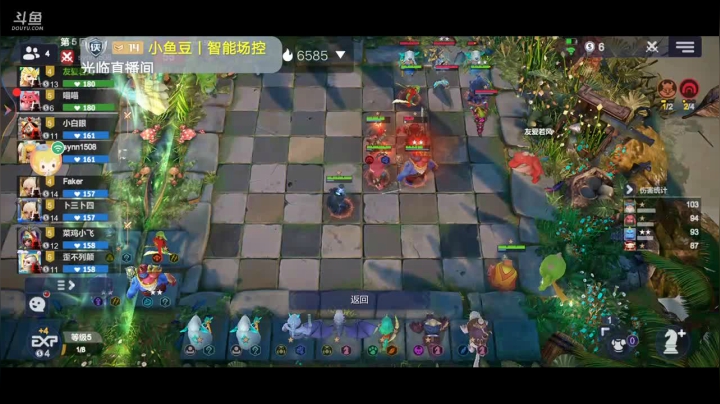 快乐下棋了 2020-10-18 14点场