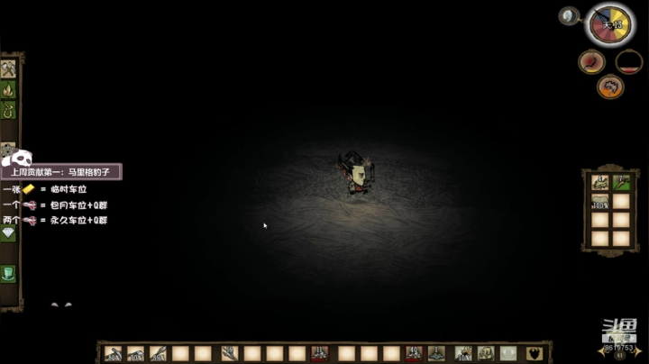 进了我的直播间，你就是我的人了！ 2020-10-19 23点场