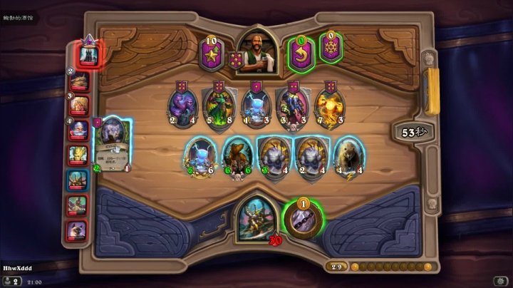 诶   嘿 2020-10-21 20点场