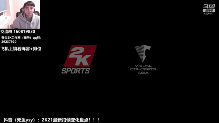 死鱼ysy来啦！！飞机上镜看阵容排位 2020-10-21 21点场