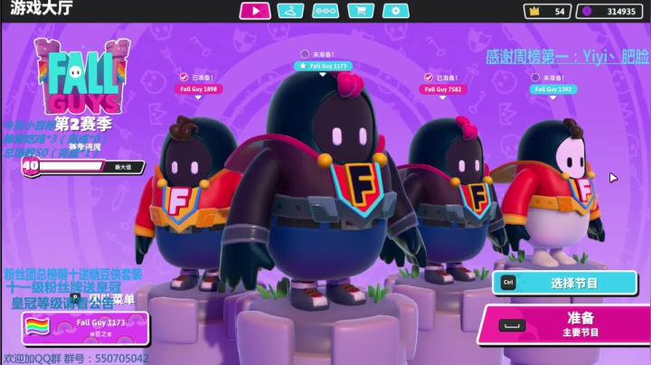 《有车位》快来和我一起对抗邪恶势力 2020-10-20 00点场