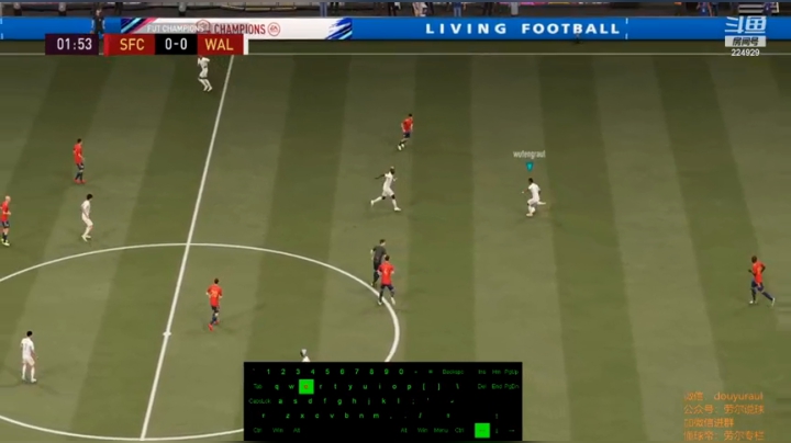 【劳尔】FIFA21开卡+键盘周赛 2020-10-18 23点场