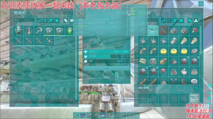 方舟水友F欢迎新老朋友 2020-10-21 17点场