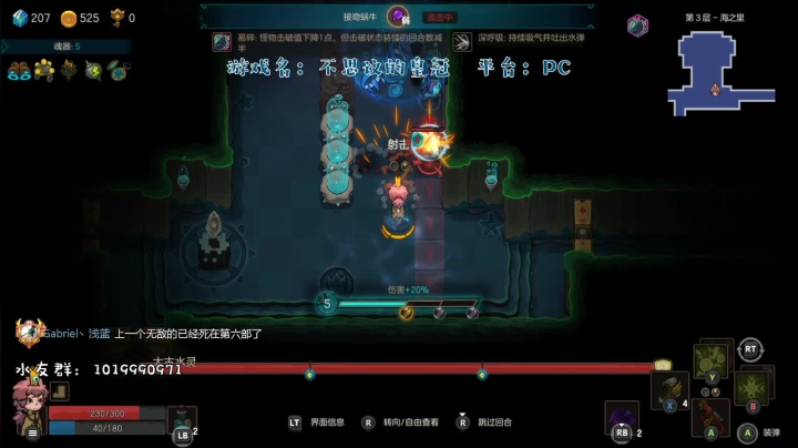 不思议的皇冠·第二日 2020-10-21 20点场