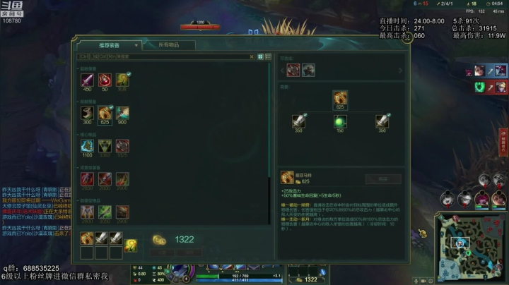 《无限火力滴神》 2020-10-22 06点场