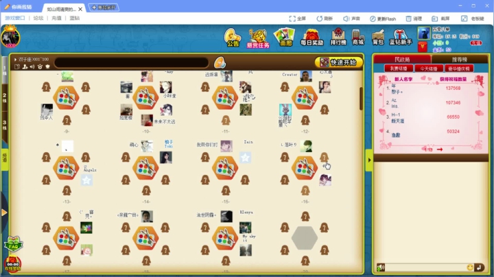 今天也是个佛系男孩 2020-10-21 08点场