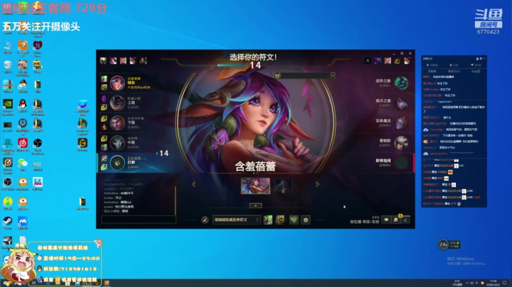 峡谷之巅冲浪少女 2020-10-22 16点场