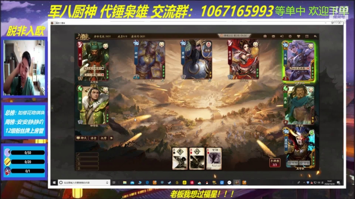 新赛季啦！冲啊！ 2020-10-20 14点场
