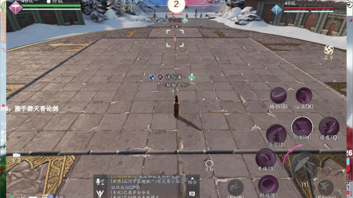 四海，玩天香还是要快乐！你快乐吗 2020-10-21 02点场