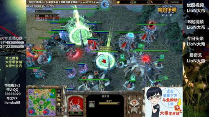 【魔兽争霸】大帝LioN的精彩时刻 20201022 11点场