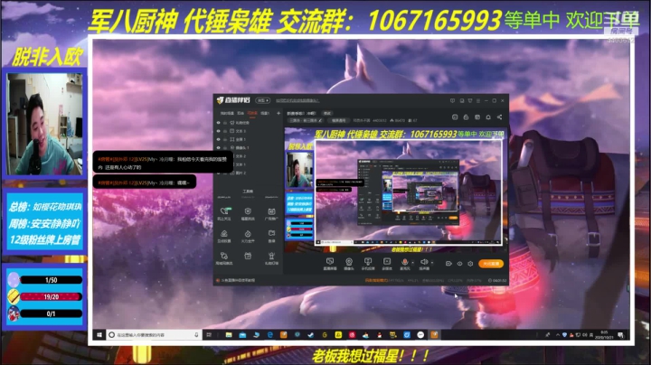 新赛季啦！冲啊！ 2020-10-21 00点场