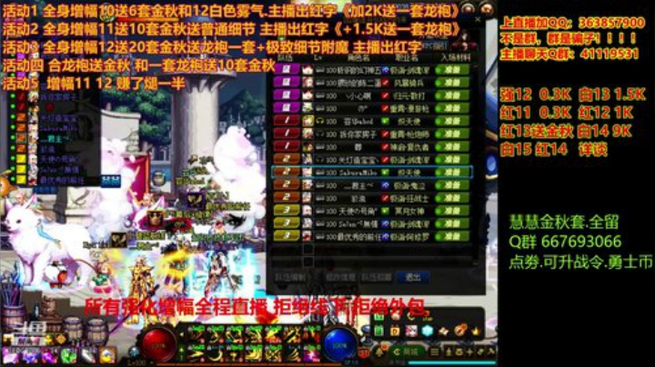 【DNF】主播东门的精彩时刻 20201022 23点场