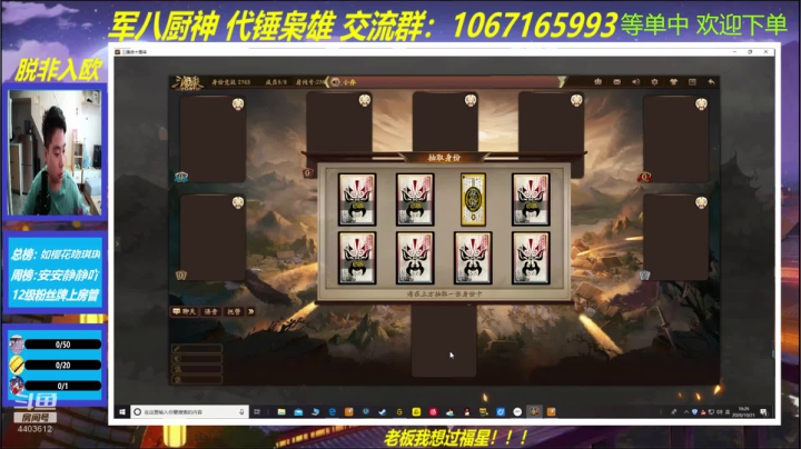 新赛季啦！冲啊！ 2020-10-21 16点场
