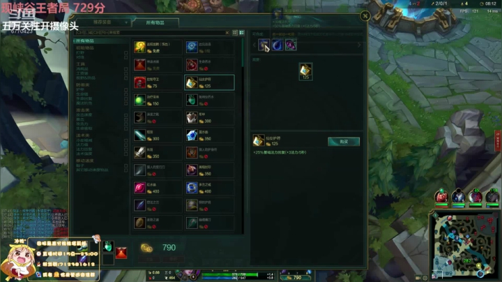 峡谷之巅冲浪少女 2020-10-22 14点场