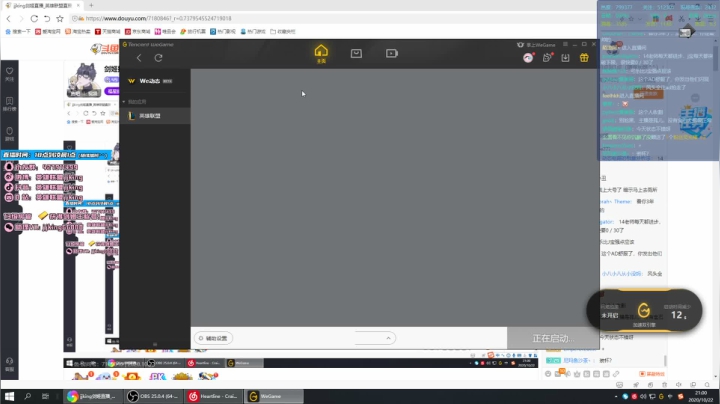 剑姬操作天花板0.51秒四破 2020-10-22 20点场