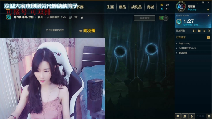 白菇凉:上单铁妈妈 2020-10-22 13点场
