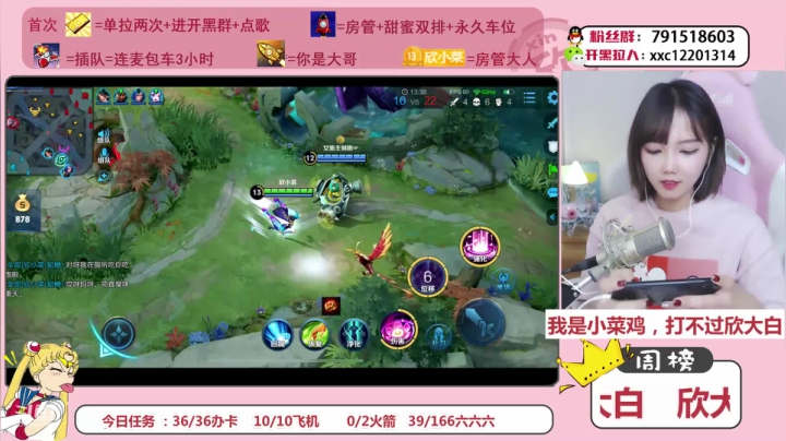希望收一个房管哥哥~ 2020-10-14 22点场