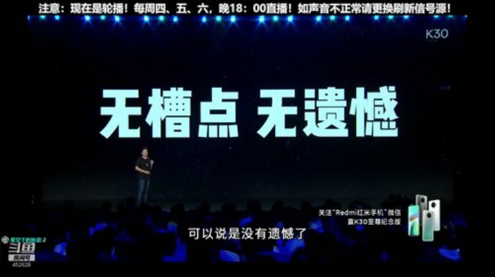 【数码科技】科技美学中国的精彩时刻 20201022 00点场