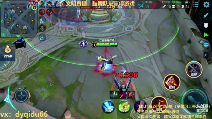 七都：高胜率李白带粉 2020-10-21 22点场