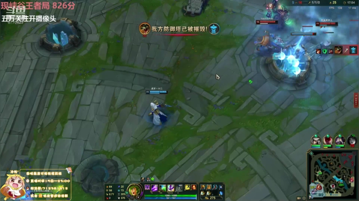 峡谷之巅千分女王者 2020-10-18 20点场