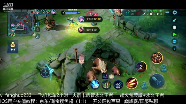 国服第一马可，艺术行为 2020-10-22 09点场