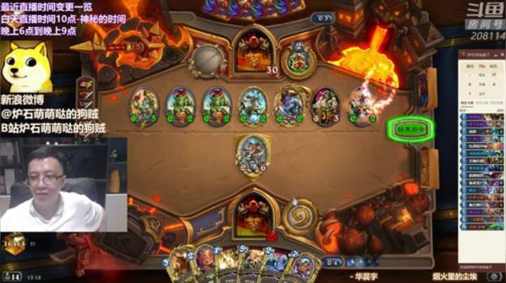 【炉石传说】恩基爱萌萌哒的狗贼的精彩时刻 20201022 13点场