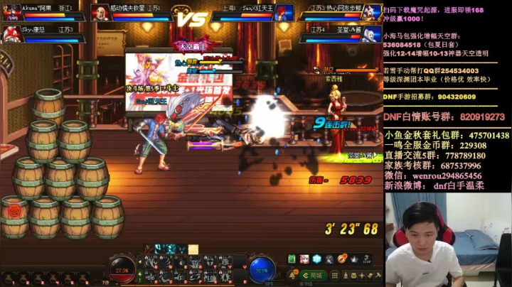 无敌33加OB中韩44 2020-10-22 20点场