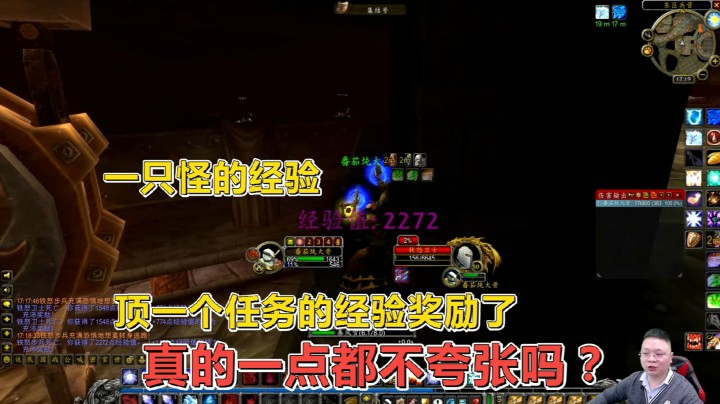 魔兽世界怀旧服：一只经验2000多！法师单刷黑石深渊，先不谈效率