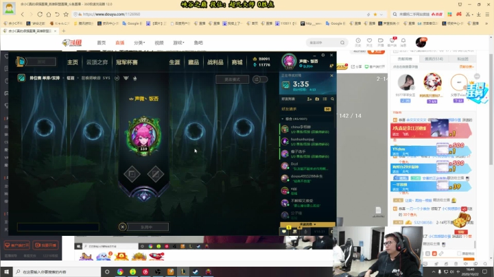 余小C：17点自由时间 2020-10-22 16点场