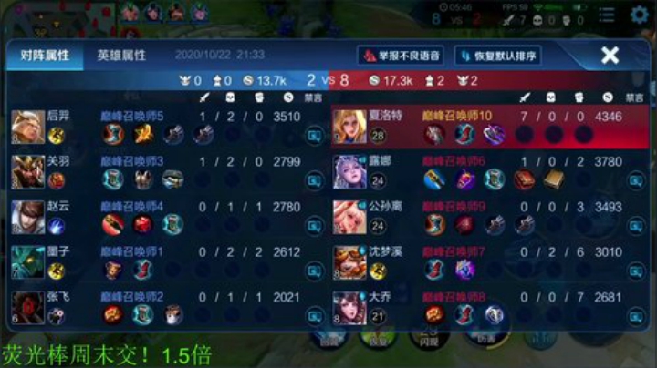 【王者荣耀】骚白的精彩时刻 20201022 21点场