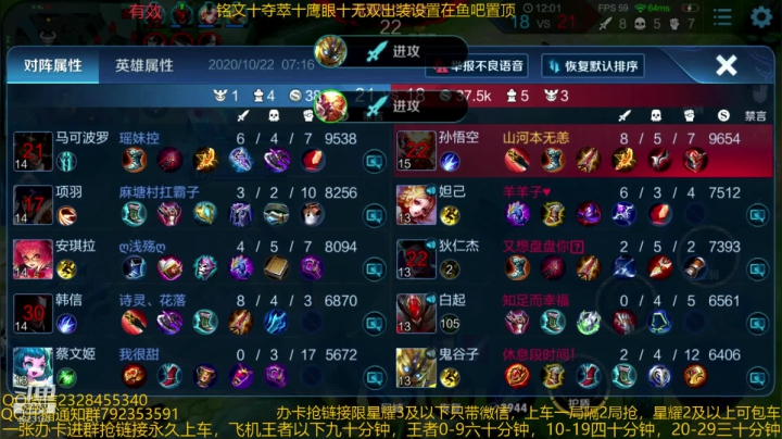 国服猴子一张办卡永久上车 2020-10-22 06点场