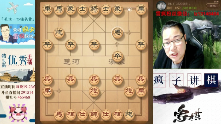 巧妙的布局才是取胜之道！！ 2020-10-22 21点场