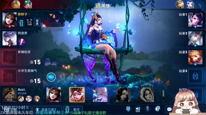 一起玩游戏吖  来~ 2020-10-22 14点场