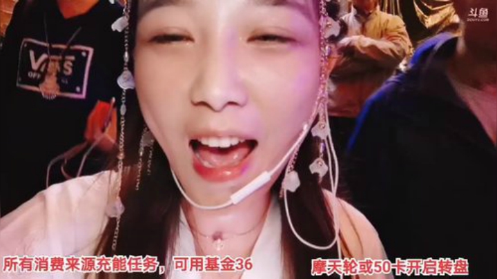 【户外】百变姑姑肖淑洁的精彩时刻 20201022 21点场