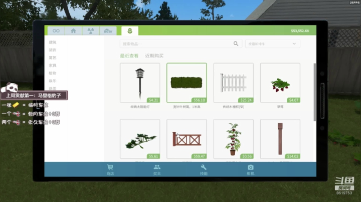 进了我的直播间，你就是我的人了！ 2020-10-19 01点场
