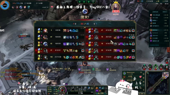 龅牙：艾欧尼亚大乱斗❤️通宵车嘟嘟嘟啦~ 2020-10-22 02点场
