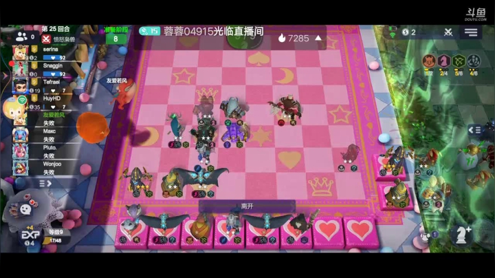 快乐下棋了 2020-10-17 18点场