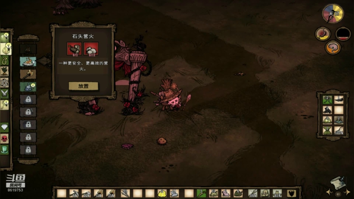 进了我的直播间，你就是我的人了！ 2020-10-19 21点场