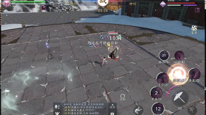 四海，玩天香还是要快乐！你快乐吗 2020-10-21 00点场