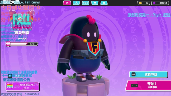 《有车位》快来和我一起对抗邪恶势力 2020-10-20 06点场